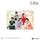 『i☆Ris』【デビュー14周年カラフルパーティー！】クリアファイル