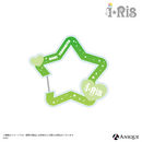 『i☆Ris』【デビュー14周年カラフルパーティー！】アクリルカラビナ（全5種）
