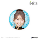 『i☆Ris』【デビュー14周年カラフルパーティー！】トレーディング缶バッジ（全10種）