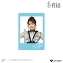 『i☆Ris』【デビュー14周年カラフルパーティー！】トレーディングチェキ風カード（全5種）