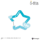 『i☆Ris』【デビュー14周年カラフルパーティー！】アクリルカラビナ（全5種）