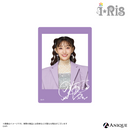 『i☆Ris』【デビュー14周年カラフルパーティー！】トレーディングチェキ風カード（全5種）