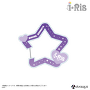 『i☆Ris』【デビュー14周年カラフルパーティー！】アクリルカラビナ（全5種）