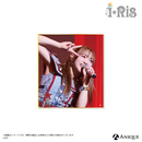 『i☆Ris』【デビュー14周年カラフルパーティー！】トレーディング名場面カットミニ色紙（全8種）
