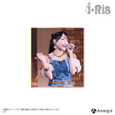 『i☆Ris』【デビュー14周年カラフルパーティー！】トレーディング名場面カットミニ色紙（全8種）