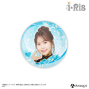 『i☆Ris』【デビュー14周年カラフルパーティー！】トレーディング缶バッジ（全10種）