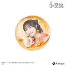 『i☆Ris』【デビュー14周年カラフルパーティー！】トレーディング缶バッジ（全10種）