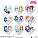 『ラブライブ！スクールアイドルフェスティバル』トレーディングハート型ミニアクリルブロック（全9種）Aqours ver.