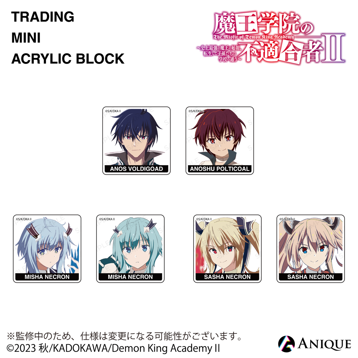 魔王学院 アノス WS02-T25SP PSA ARS BGS ARS10+ 魔王学院 アノス WS02-T25SP PSA ARS BGS ARS10+