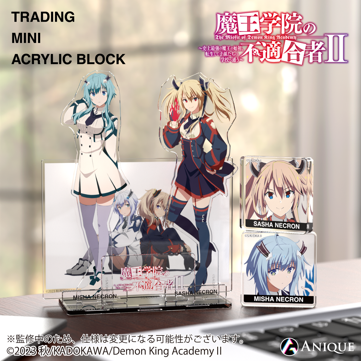 魔王学院 アノス WS02-T25SP PSA ARS BGS ARS10+ 魔王学院 アノス WS02-T25SP PSA ARS BGS ARS10+