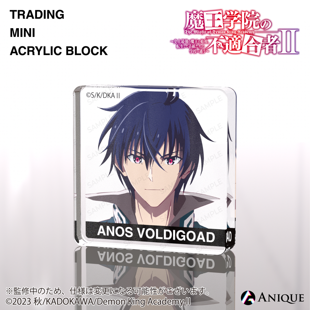 あにいページ Anique Shop JAPAN