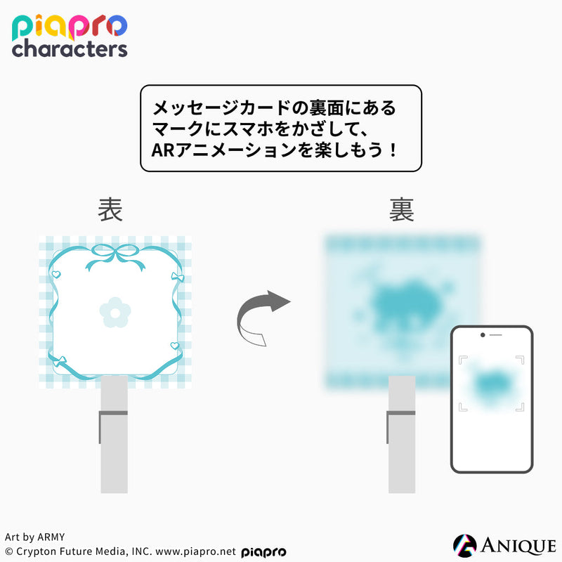 『ピアプロキャラクターズ』描き下ろしイラスト【フラワー*レトロルック ／ Art by フカヒレ】ミニフラワースタンド（AR機能付き）