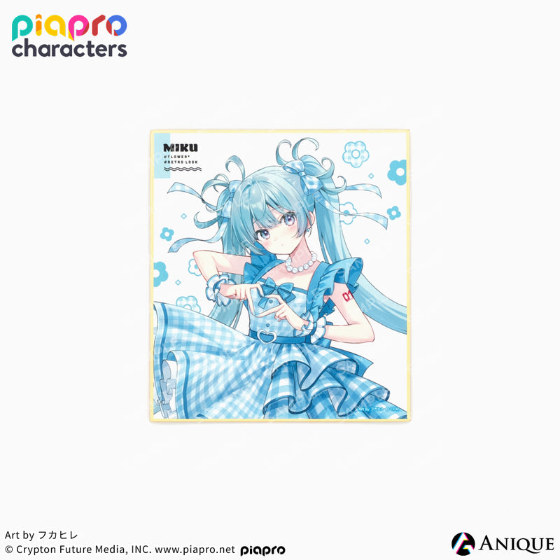 『ピアプロキャラクターズ』描き下ろしイラスト【フラワー*レトロルック ／ Art by フカヒレ】ミニ色紙