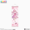 『ピアプロキャラクターズ』描き下ろしイラスト【フラワー*レトロルック ／ Art by フカヒレ】スリムタペストリー