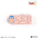 TVアニメ「らんま1/2」らんま アクリルバッジ