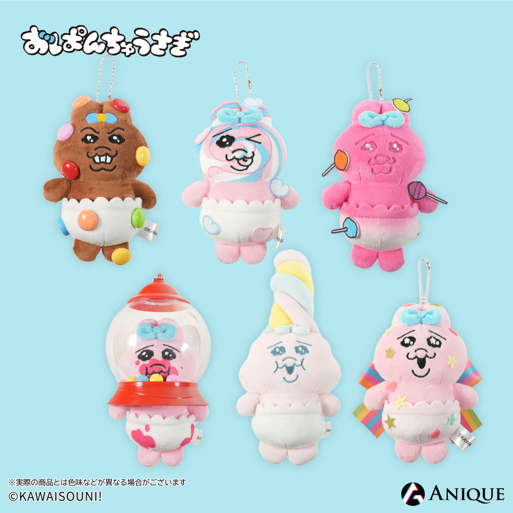 opn_01_plush-toy-all_88d6c366- opn_01_plush-toy-all_88d6c366-