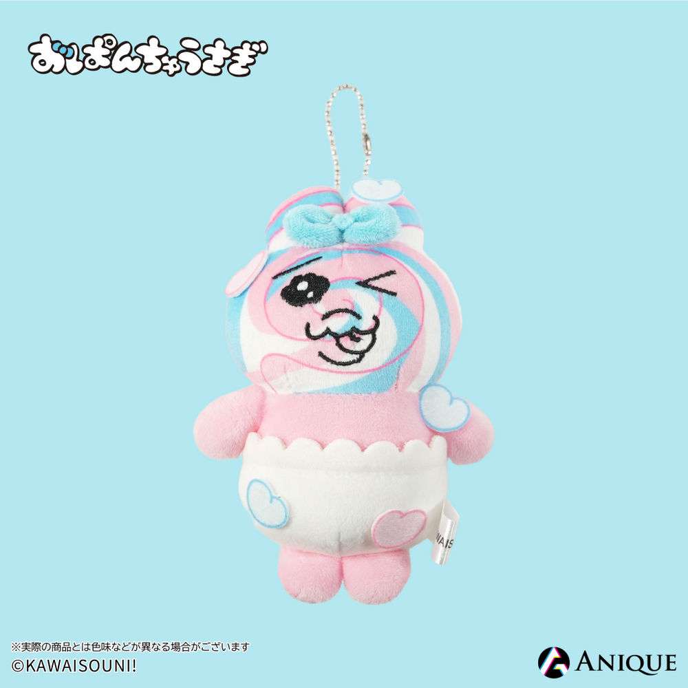 opn_02_plush-toy-B_1_8e5d045c- opn_02_plush-toy-B_1_8e5d045c-