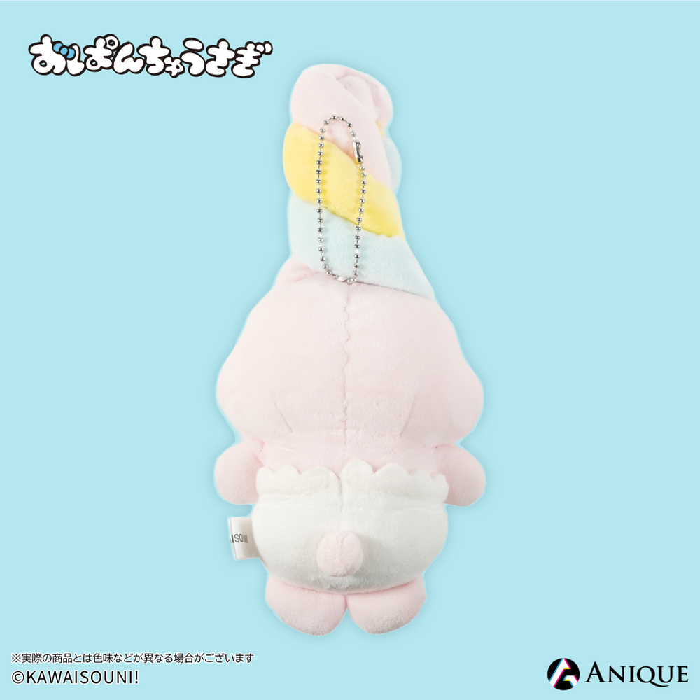 おぱんちゅうさぎ』【はちゃめちゃCANDY PANICHU!】ぬいぐるみキー おぱんちゅうさぎ』【はちゃめちゃCANDY PANICHU!】ぬいぐるみキー