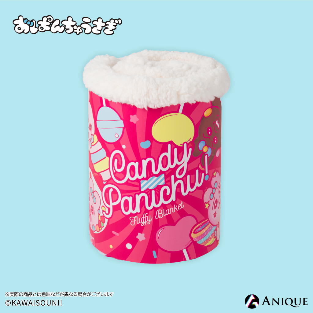 おぱんちゅうさぎ』【はちゃめちゃCANDY PANICHU!】3WAYブランケット