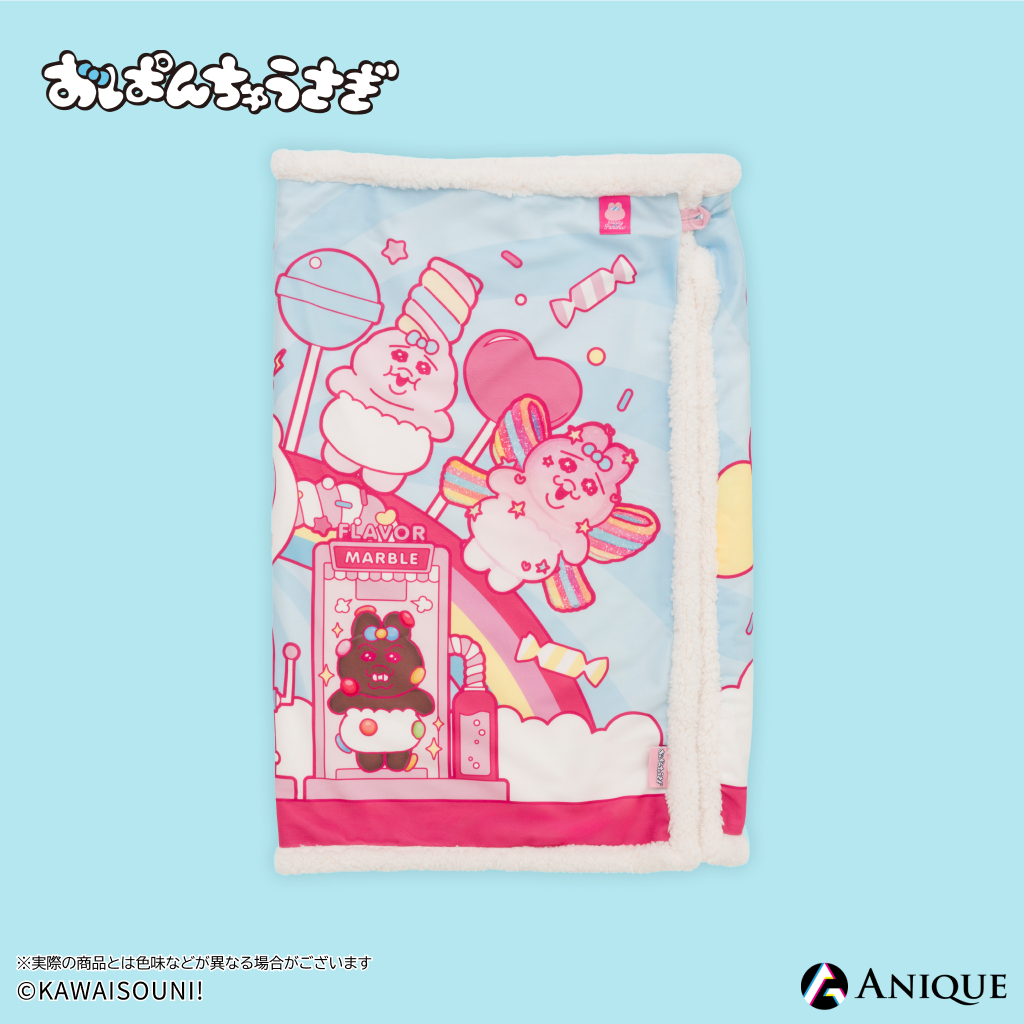 おぱんちゅうさぎ』【はちゃめちゃCANDY PANICHU!】3WAYブランケット