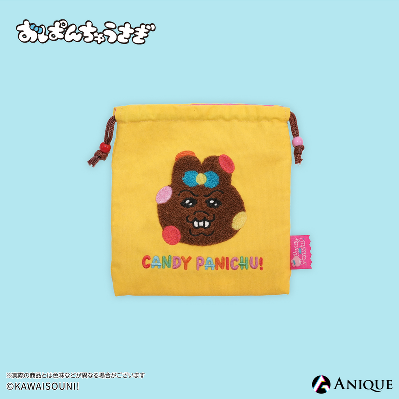 おぱんちゅうさぎ』【はちゃめちゃCANDY PANICHU!】刺繍巾着｜『お
