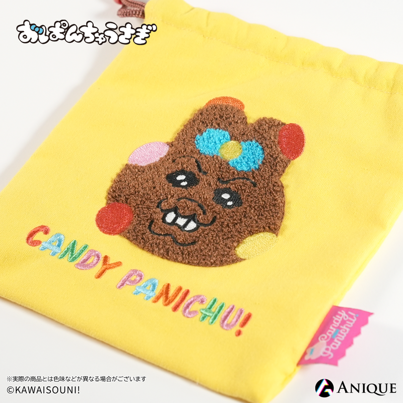おぱんちゅうさぎ』【はちゃめちゃCANDY PANICHU!】刺繍巾着｜『お