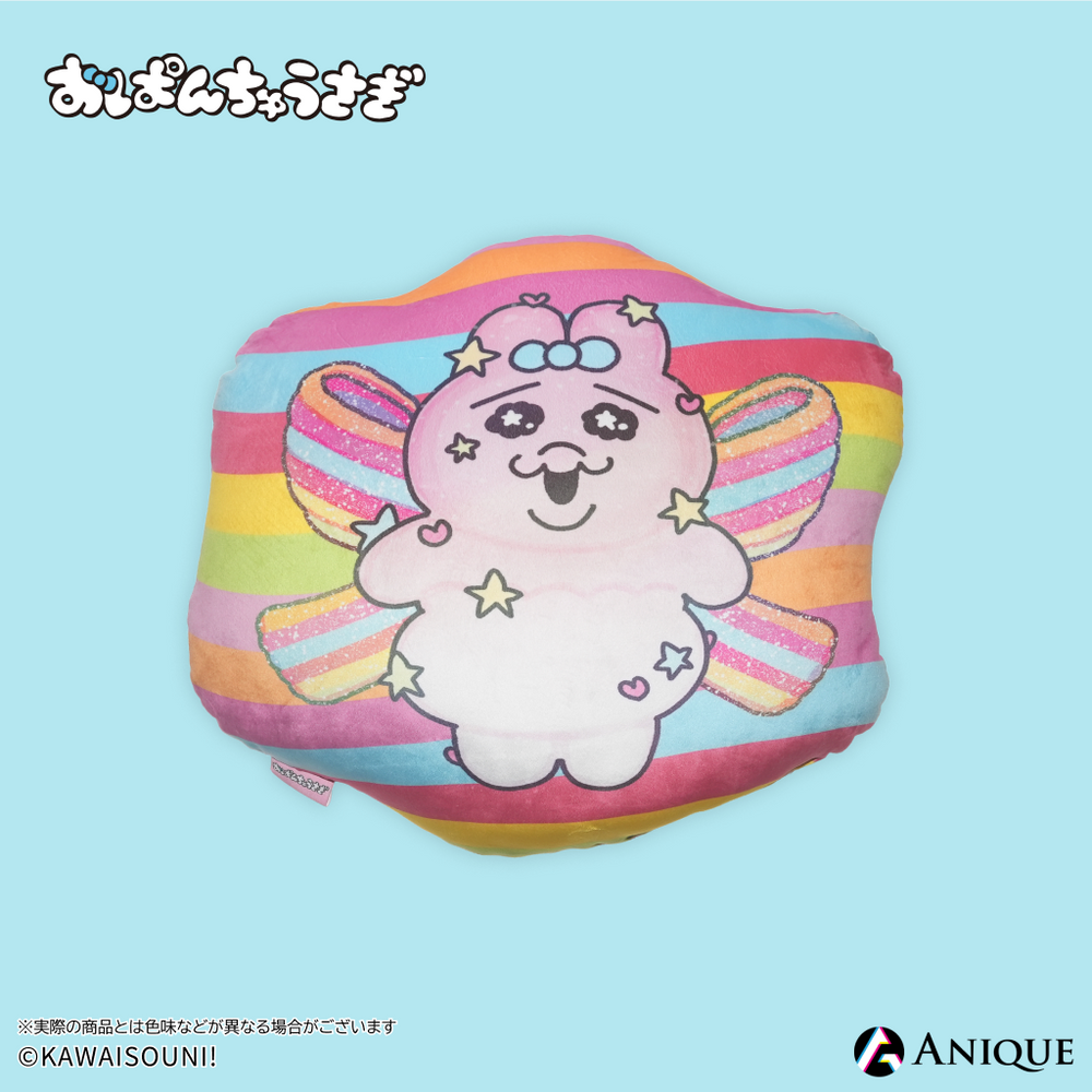 激レア あちゃちゅむ うさぎ ビーズクッション opn_21_cushion-B_1_214b932a-
