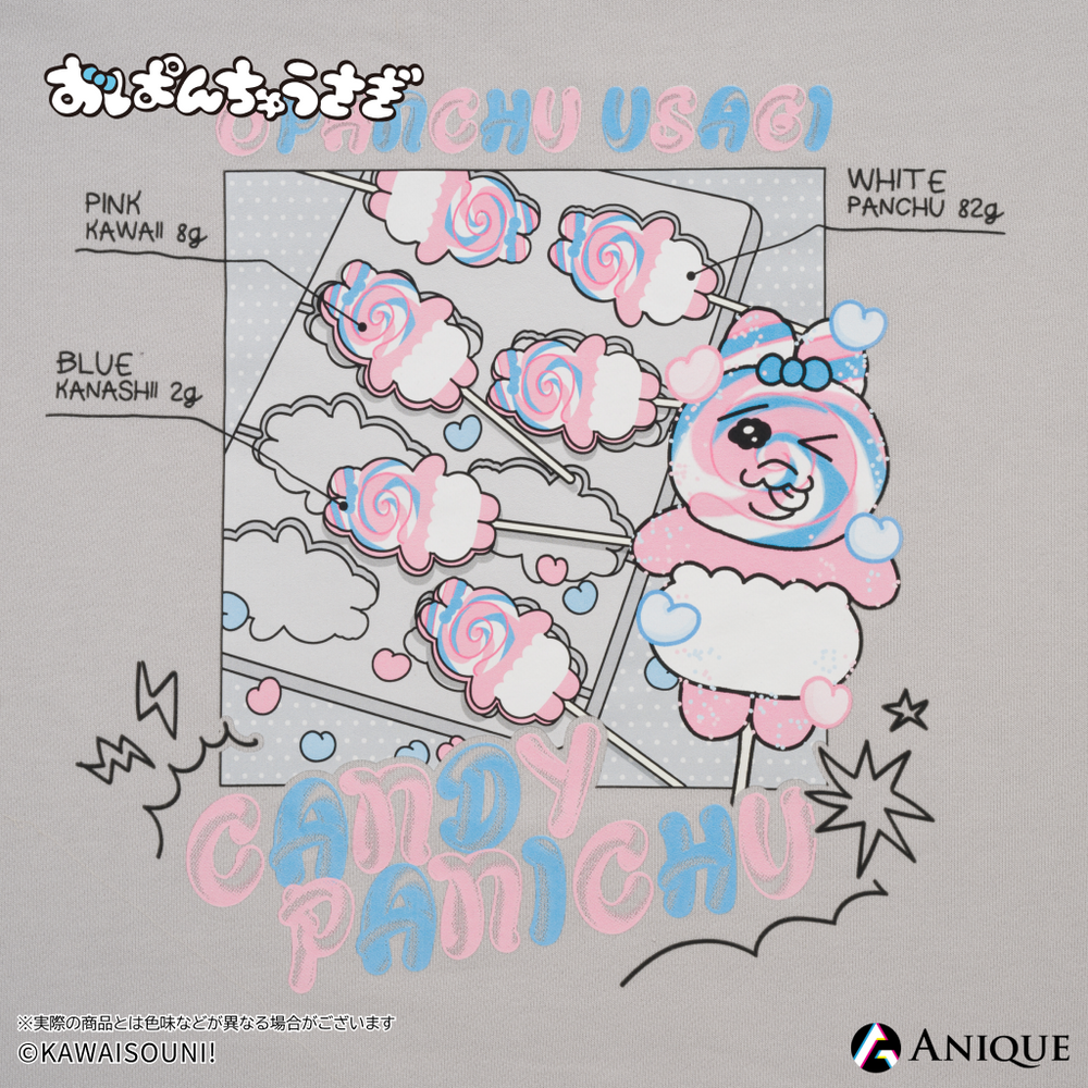 おぱんちゅうさぎ』【はちゃめちゃCANDY PANICHU!】プルオーバー おぱんちゅうさぎ』【はちゃめちゃCANDY PANICHU!】プルオーバー