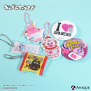 『おぱんちゅうさぎ』【はちゃめちゃCANDY PANICHU!】トレーディングお菓子パッケージ風アクリルチャーム（全6種）