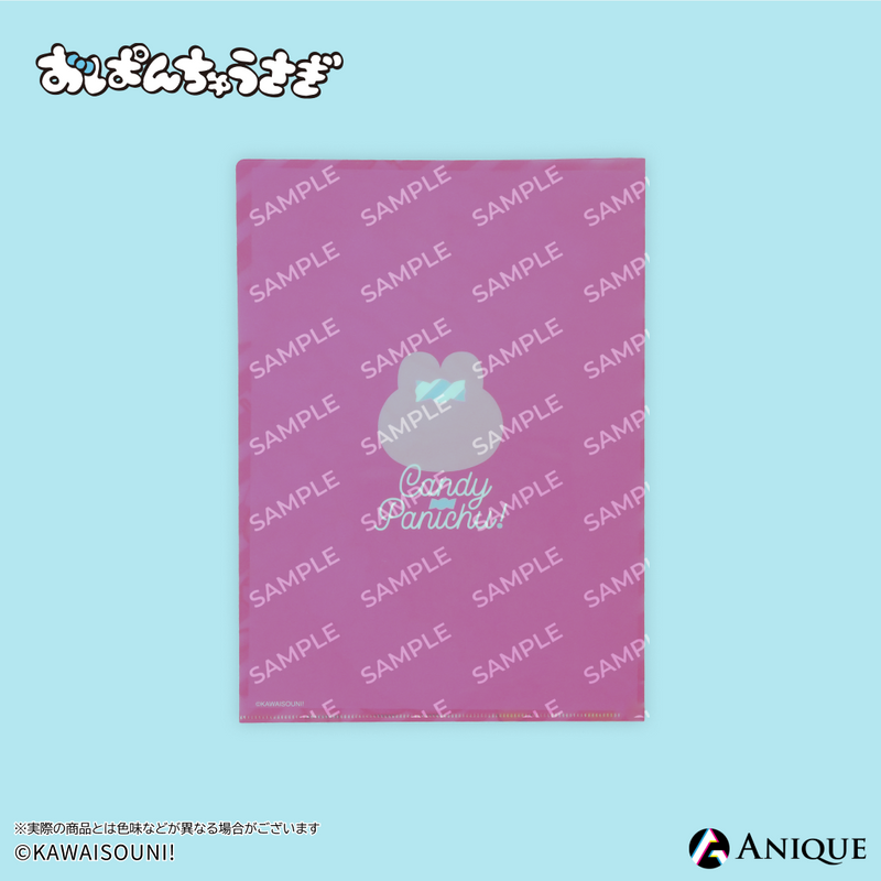 おぱんちゅうさぎ』【はちゃめちゃCANDY PANICHU!】クリアファイル