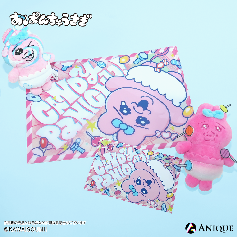 おぱんちゅうさぎ』【はちゃめちゃCANDY PANICHU!】クリアファイル