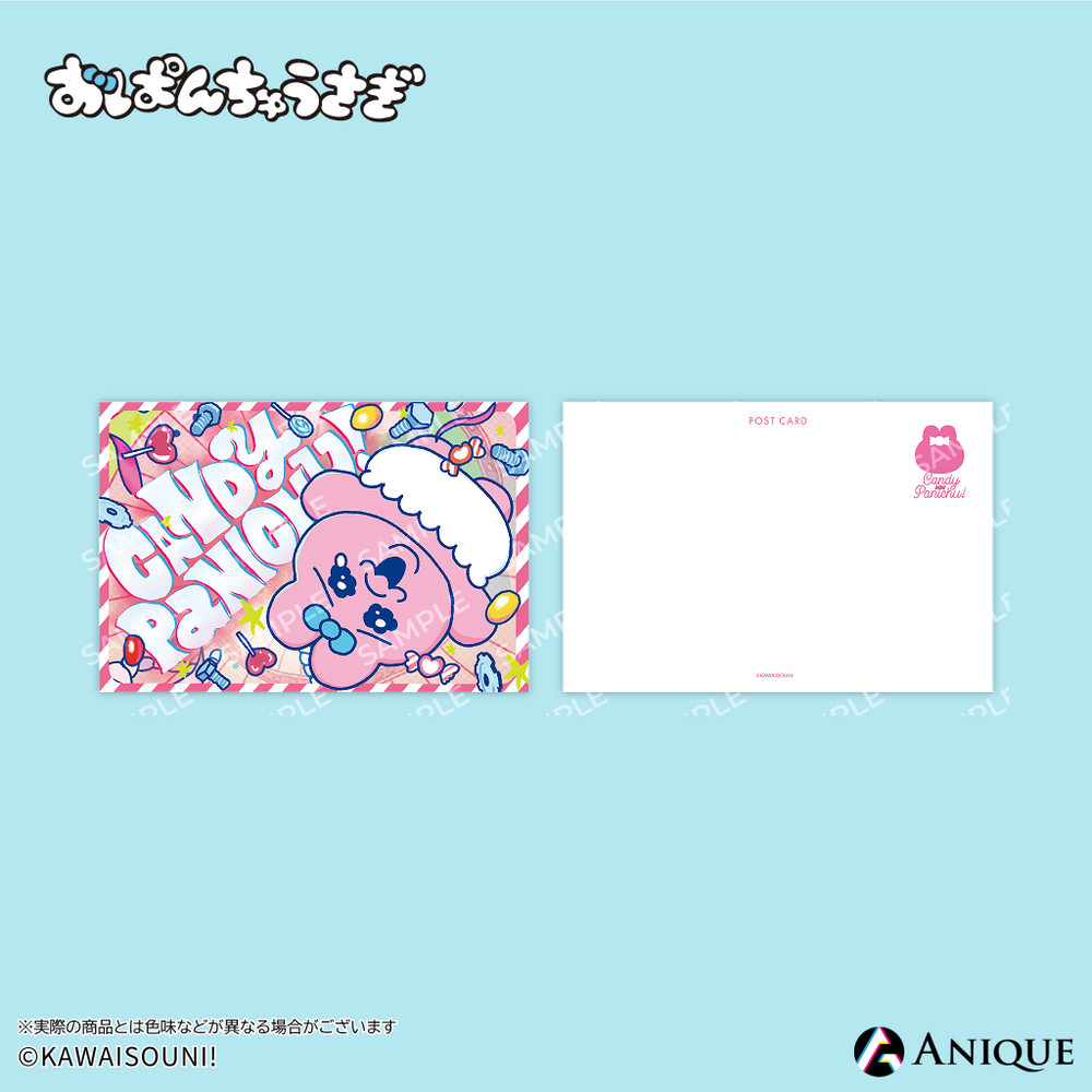 opn_33_postcard_1_9ba13d3b- opn_33_postcard_1_9ba13d3b-