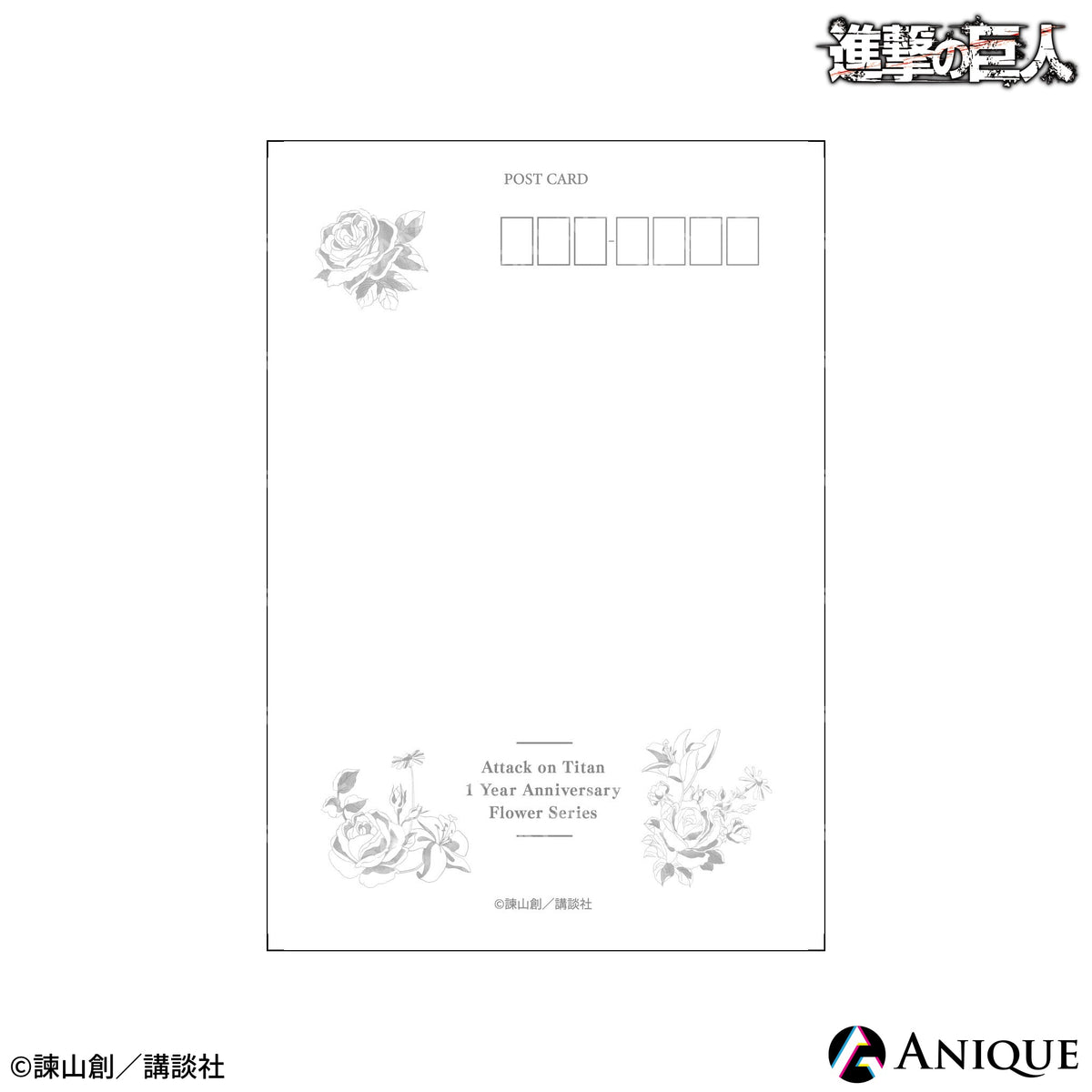 Anique Shop JAPAN