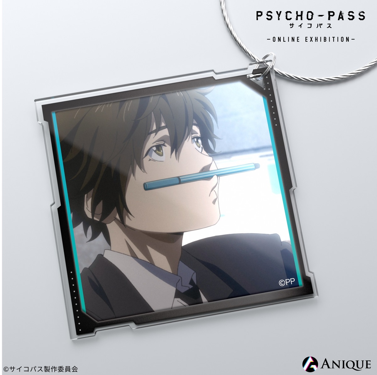 PSYCHO-PASS サイコパス アクリルフラグメント 全種セット 未開封 pp_acfr_comp3_e3541088-4066-