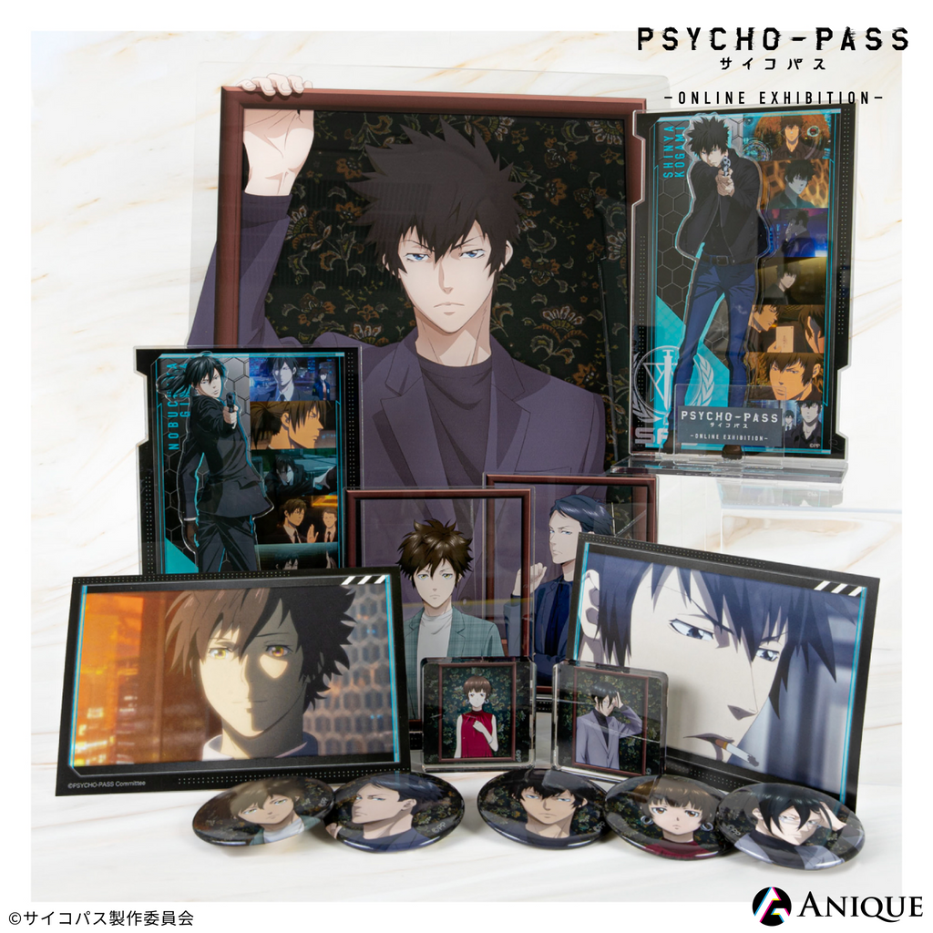 PSYCHO-PASS サイコパス 狡噛慎也 ポストカード FC限定、設定集 等