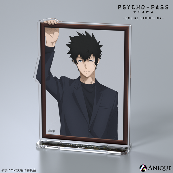 PSYCHO-PASS 監視官狡噛慎也 アクリルスタンド 再販】狡噛慎也 アクリルスタンド｜アニメ『PSYCHO-PASS サイコパス