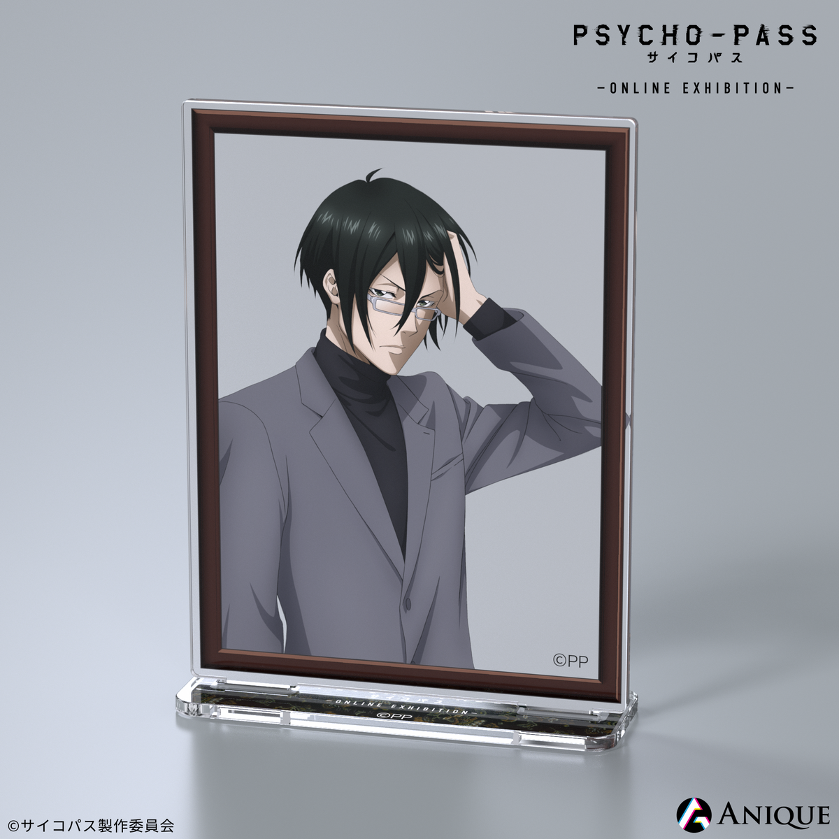 PSYCHO-PASS FC限定① 宜野座 特典クリアカード アクスタ フォトカ PSYCHO-PASS FC限定① 宜野座 特典クリアカード アクスタ フォトカ