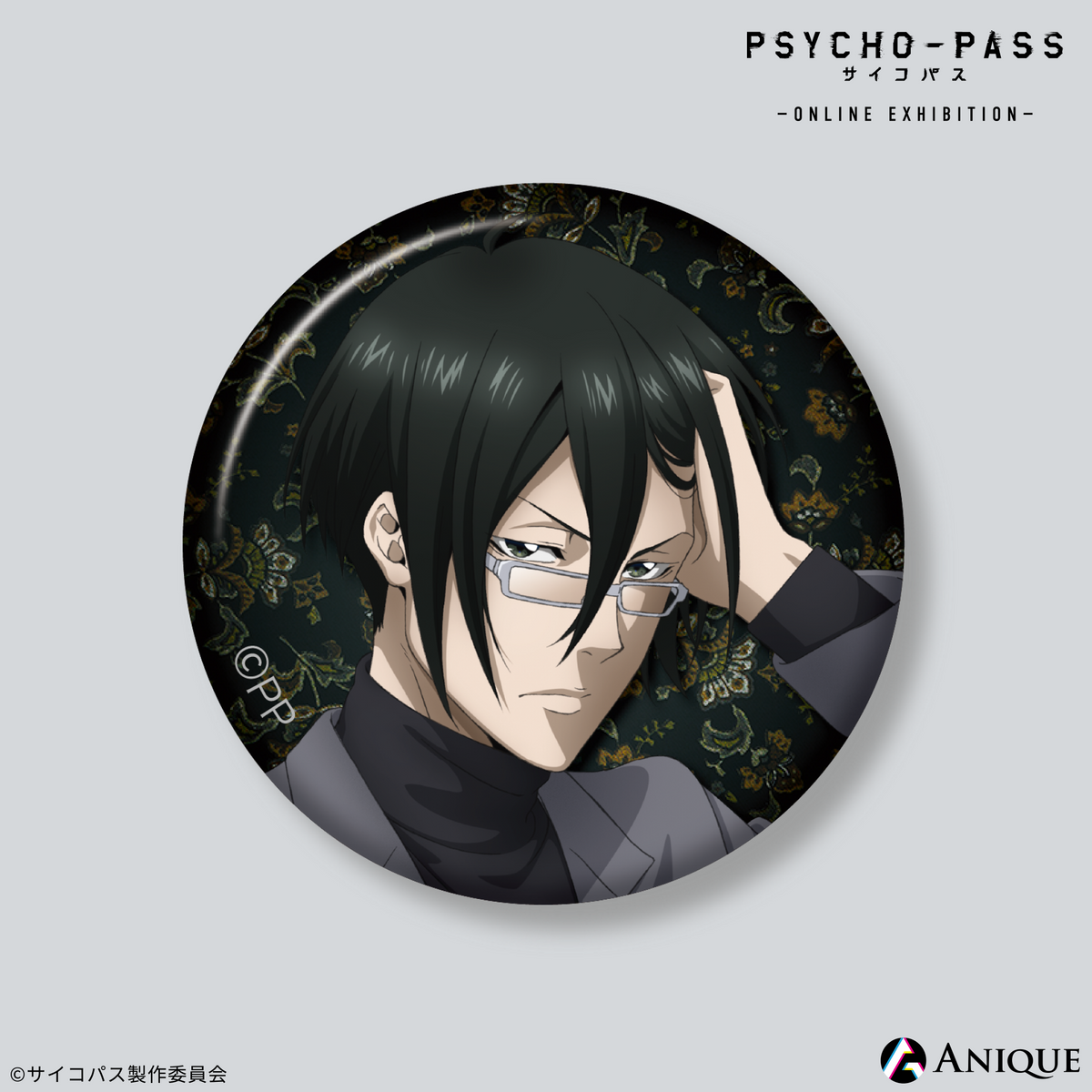 ❣️円盤特典❣️PSYCHO-PASS サイコパス2 スクエア缶バッジ5個セット ❣️円盤特典❣️PSYCHO-PASS サイコパス2 スクエア缶バッジ5個セット