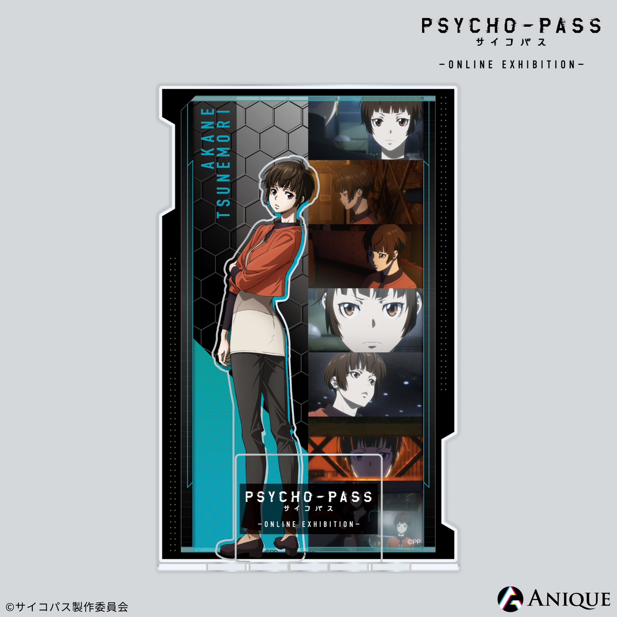 再販】常守朱 ジオラマアクリルスタンド|アニメ『PSYCHO-PASS 再販】常守朱 ジオラマアクリルスタンド|アニメ『PSYCHO-PASS