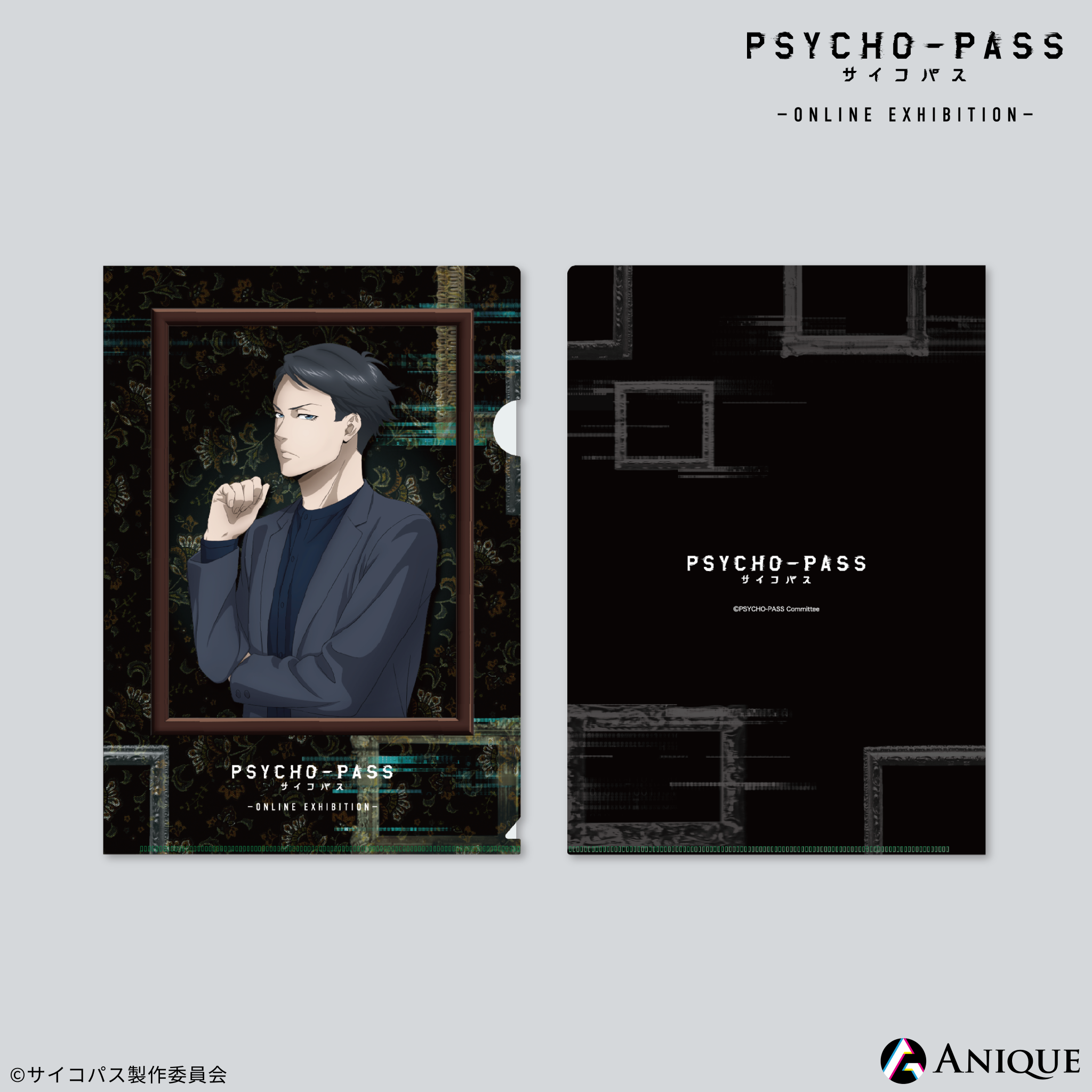PSYCHO-PASS グッズ 4点セット ショッパー デスクマット Amazon.co.jp: mensHdge technical statue No.12 PSYCHO‐PASS