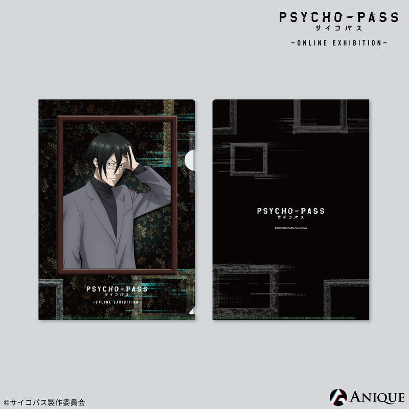 再販】宜野座伸元 クリアファイル|アニメ『PSYCHO-PASS サイコパス 再販】宜野座伸元 クリアファイル|アニメ『PSYCHO-PASS サイコパス