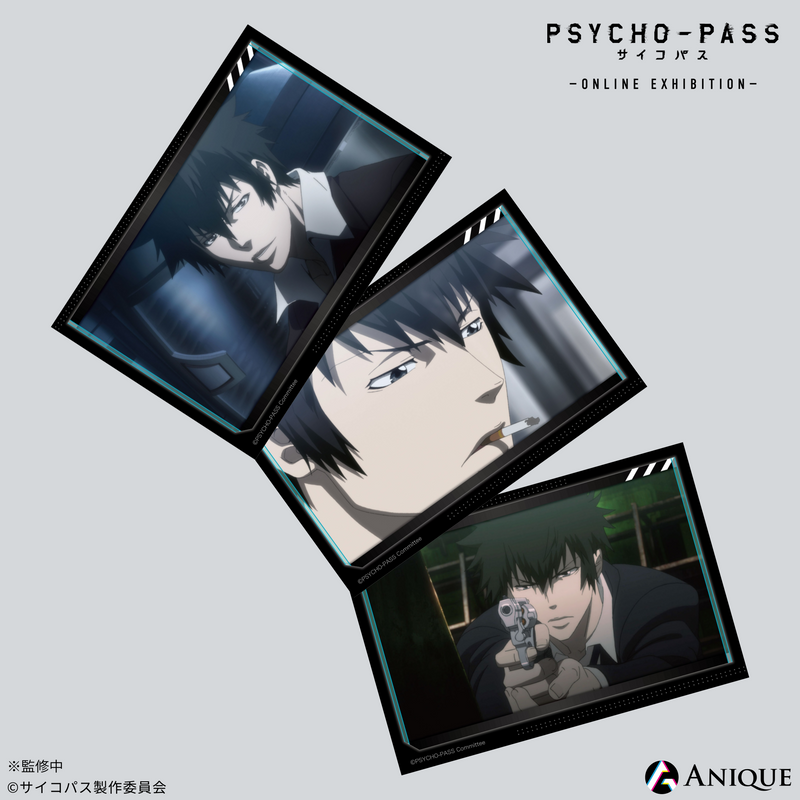 再販】狡噛慎也 ポストカード 3枚セット|アニメ『PSYCHO-PASS 再販】狡噛慎也 ポストカード 3枚セット|アニメ『PSYCHO-PASS