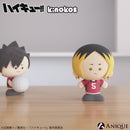 アニメ「ハイキュー‼︎」トレーディング KINOKOS mini （全6種）