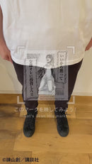 『進撃の巨人』エレン AR Tシャツ（アニメーション付き）