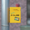 『ダーウィン事変』トレーディングアクリルキーホルダー（全4種）
