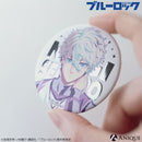 『ブルーロック』凪 誠士郎 ジュエル缶バッジ 2個セット【SAVOTEN】