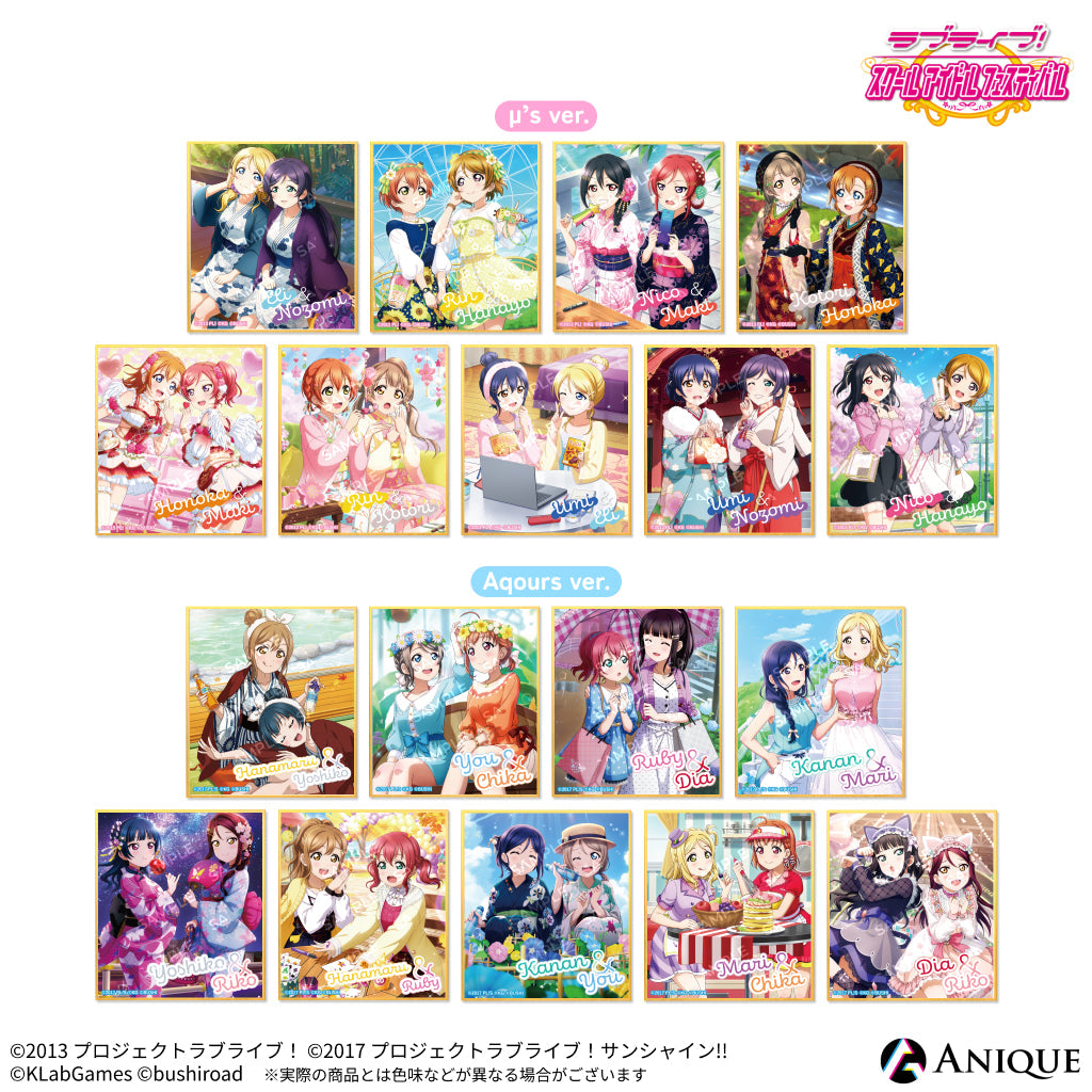 訳アリ】Key メモリアルミニ色紙コレクション 10種コンプリート