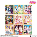 『ラブライブ！スクールアイドルフェスティバル』トレーディングミニ色紙（全9種）μ's ver.