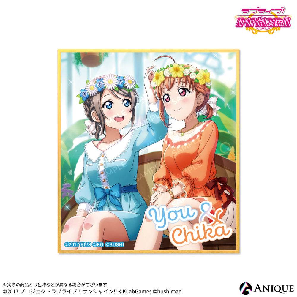 アクリルカード「ラブライブ！サンシャイン!!」01/サイバー
