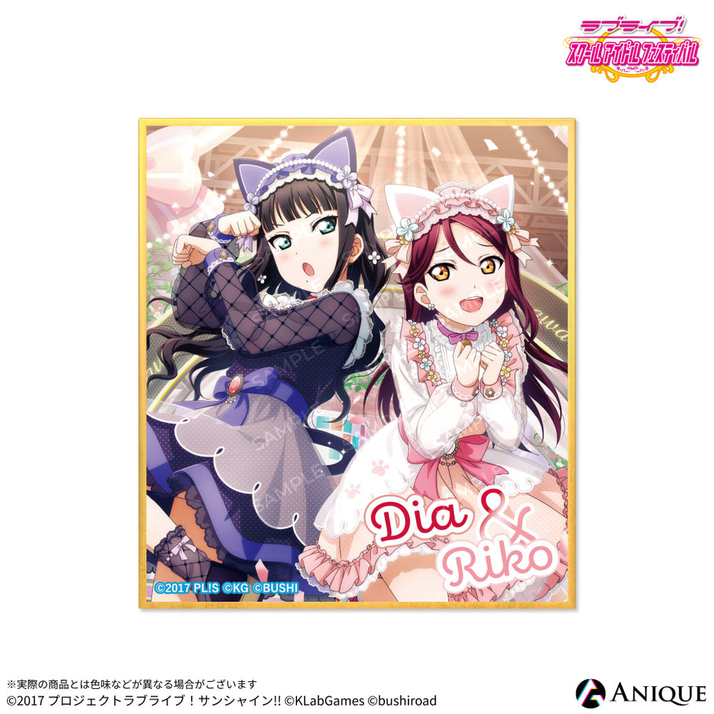 アクリルカード「ラブライブ！サンシャイン!!」01/サイバー